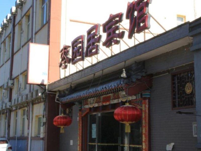Beijing Hutong Inn 외부 사진